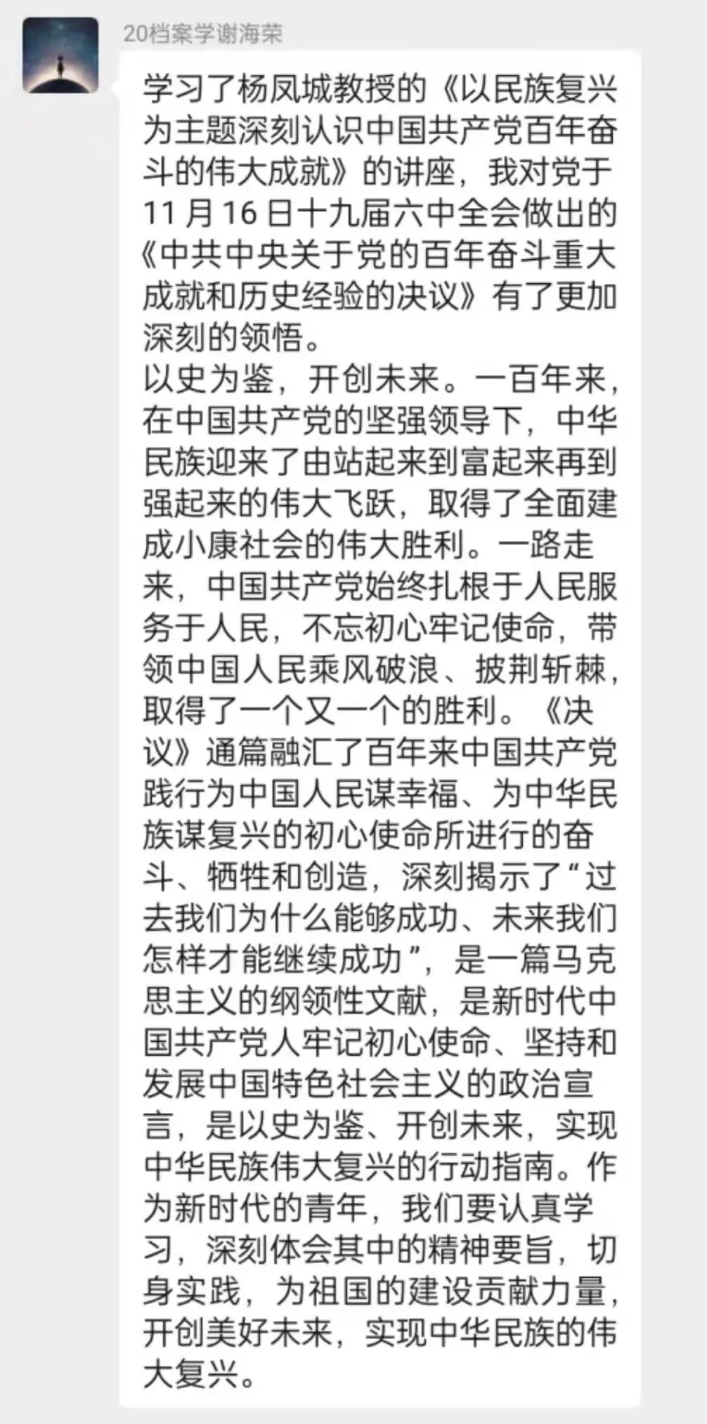 e5a36561c79fc3bd182854ace1c8f7f.jpg 图片